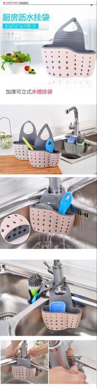 Organizador ajustable